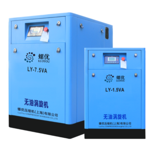 Scroll Air Compressor 1.5-7.5kW