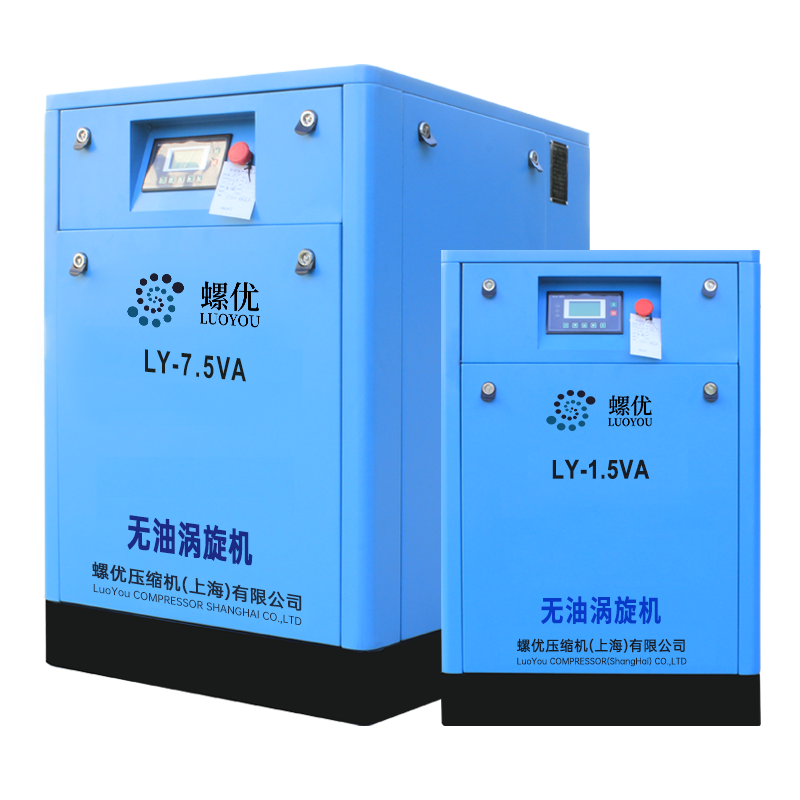 Scroll Air Compressor 1.5-7.5kW